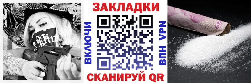 Купить наркотик Звенигород КОКАИН  Меф мяу мяу  МДМА  Марихуана  A-PVP 