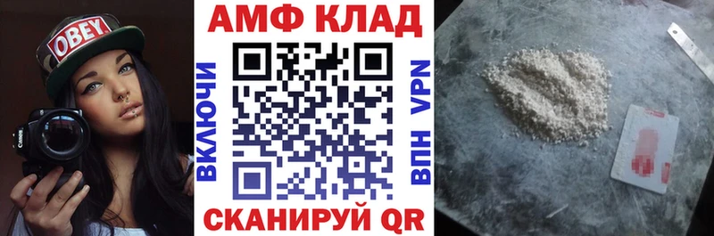 дарнет шоп  Звенигород  АМФЕТАМИН 97% 