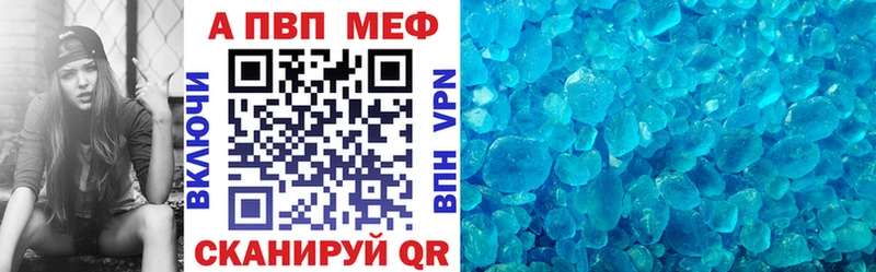 что такое   Звенигород  Alpha-PVP СК КРИС 