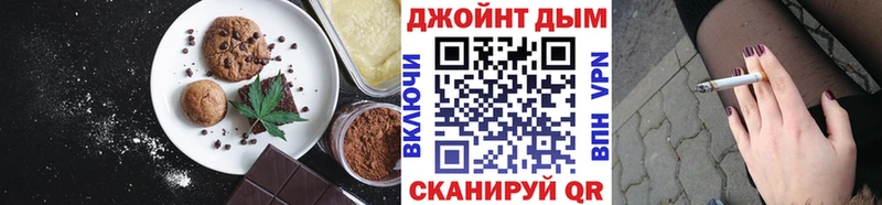 купить сайты Звенигород Canna-Cookies марихуана