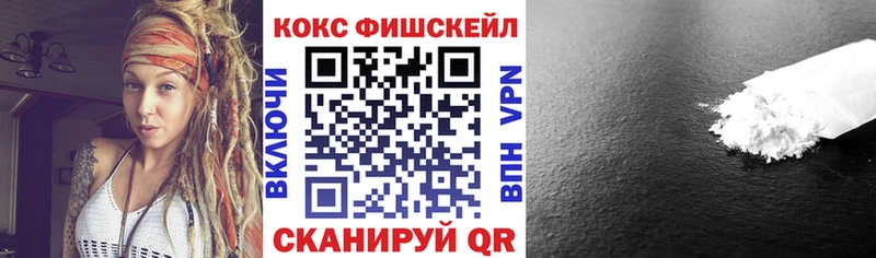КОКАИН Перу  МЕГА ССЫЛКА  Звенигород 
