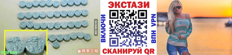 ссылка на мегу зеркало  купить наркотики сайты  Звенигород  ЭКСТАЗИ Punisher 