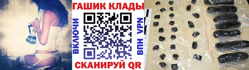 omg ССЫЛКА  Звенигород  Гашиш Cannabis  купить наркотик 