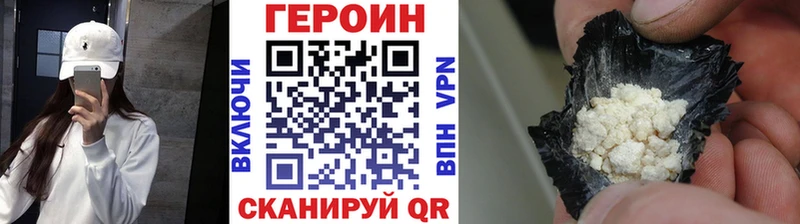 ГЕРОИН гречка  Звенигород 