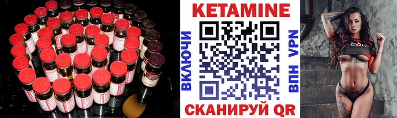Кетамин ketamine  Звенигород 