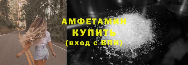 альфа пвп VHQ Абинск