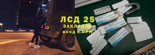 альфа пвп VHQ Абинск