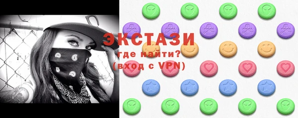 стаф Абаза