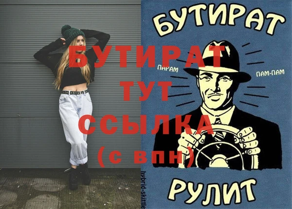 альфа пвп VHQ Абинск