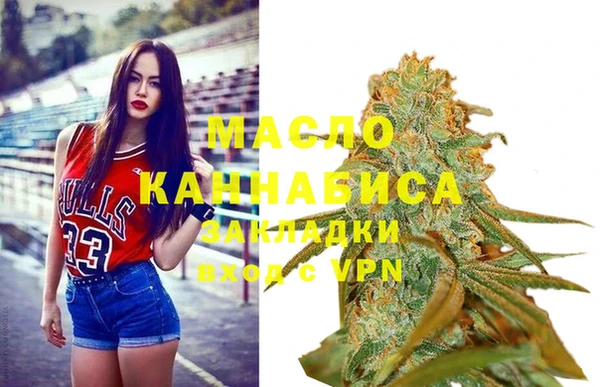 дистиллят марихуана Абдулино