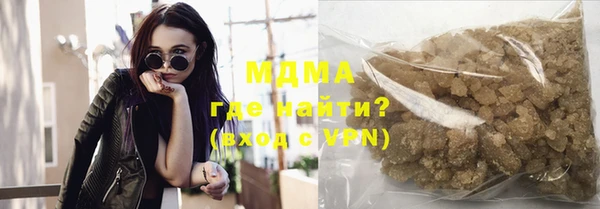 стаф Абаза
