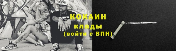 дистиллят марихуана Абдулино