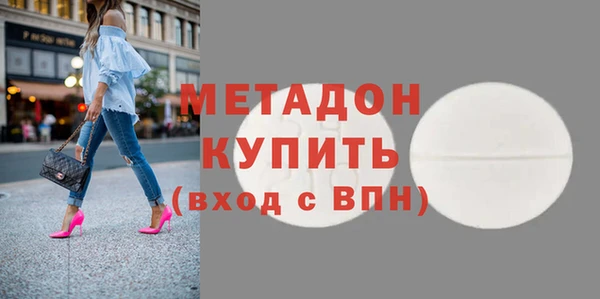стаф Абаза