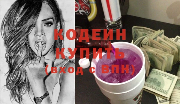 прущие грибы Алзамай