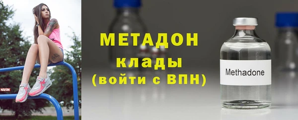 дистиллят марихуана Абдулино