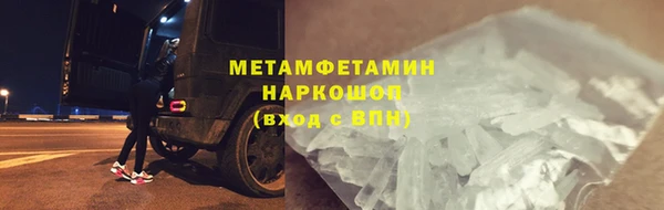 дистиллят марихуана Абдулино