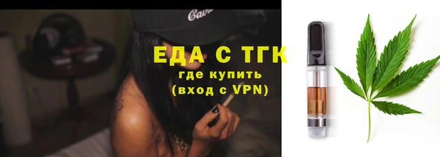 дистиллят марихуана Абдулино