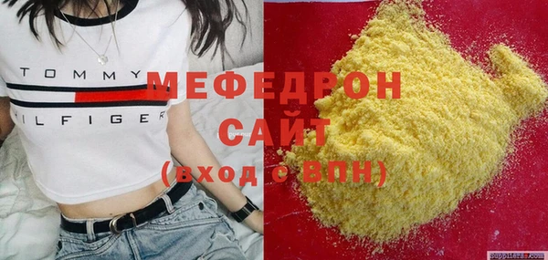 альфа пвп VHQ Абинск