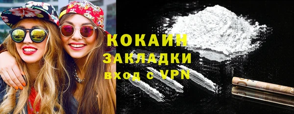 альфа пвп VHQ Абинск