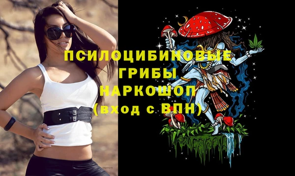 альфа пвп VHQ Абинск