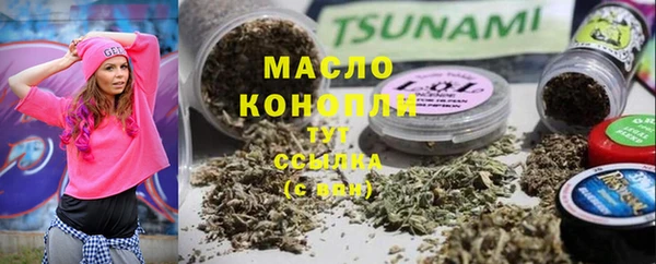 дистиллят марихуана Абдулино