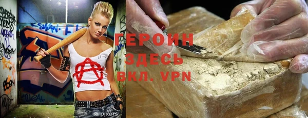 альфа пвп VHQ Абинск