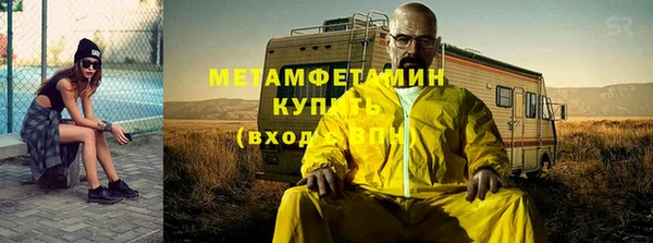 дистиллят марихуана Абдулино