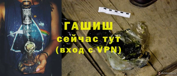 альфа пвп VHQ Абинск