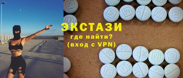 стаф Абаза