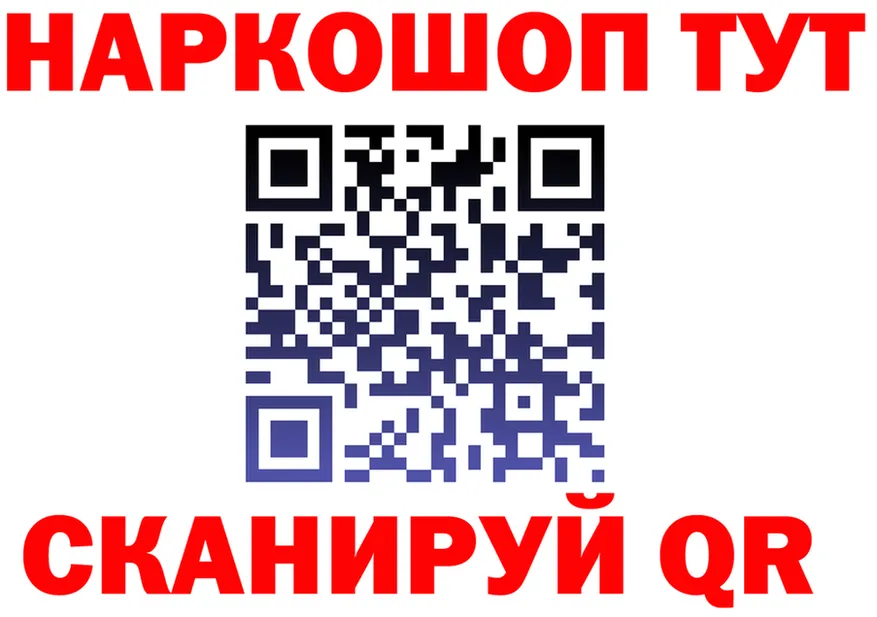 Экстази mix зеркало shop KRAKEN Звенигород