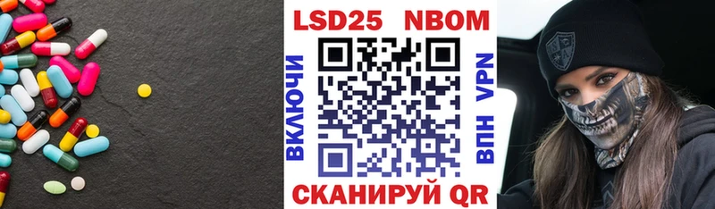 купить наркотики цена Звенигород Лсд 25 экстази кислота