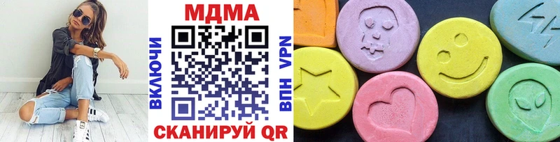 MDMA VHQ Звенигород