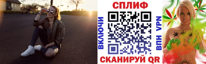 где купить наркоту  Звенигород  МАРИХУАНА гибрид 